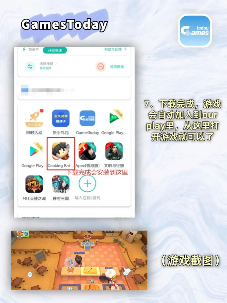 威廉希尔网址登陆截图3